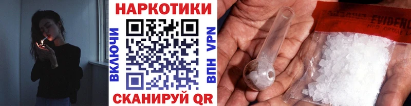 Купить наркотик Джанкой Cocaine  Альфа ПВП  Бошки Шишки  Амфетамин  ГАШ 