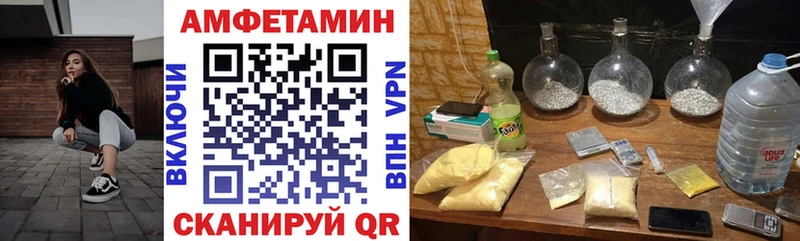 даркнет сайт  Джанкой  АМФЕТАМИН VHQ 
