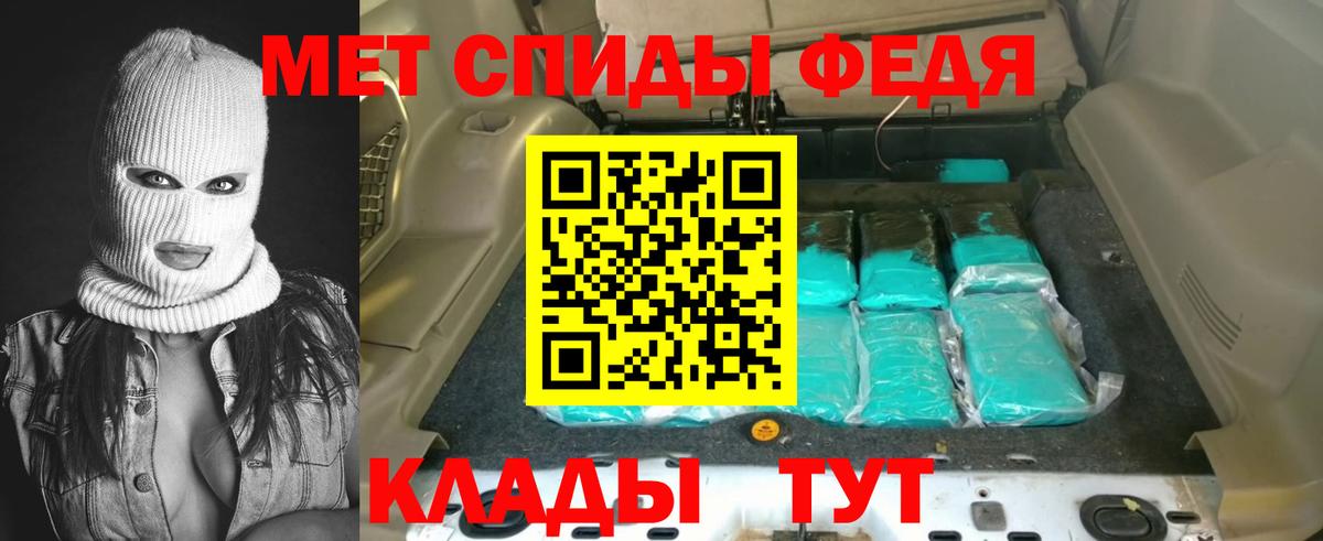 Amphetamine Розовый  АМФЕТАМИН  Джанкой 