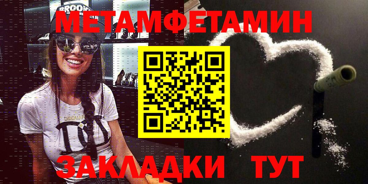 АМФЕТАМИН  Вход с VPN  Amphetamine  Джанкой  АМФ 98% 