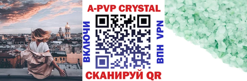 Alpha-PVP VHQ  где найти   Джанкой 
