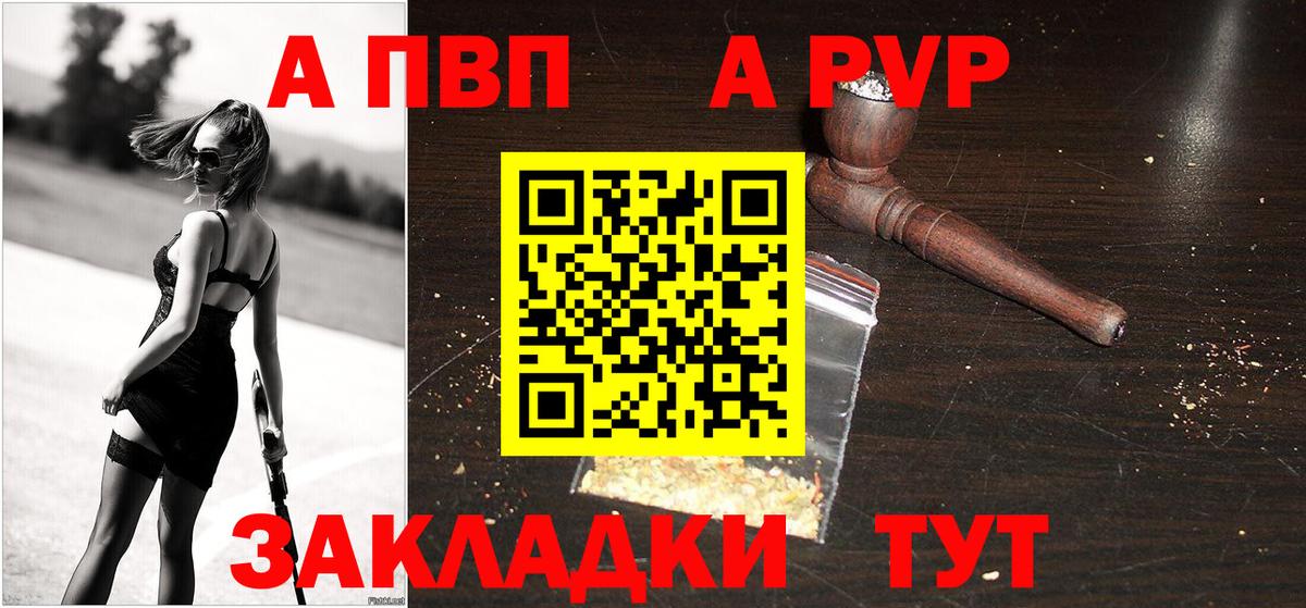 LSD-25 Джанкой