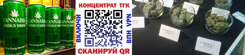 где купить наркоту  Джанкой  Печенье с ТГК конопля 