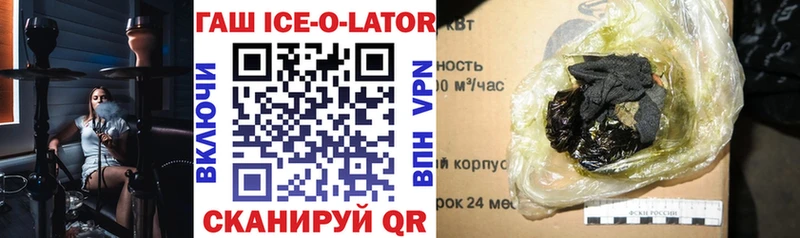 продажа наркотиков  Джанкой  Гашиш гашик 