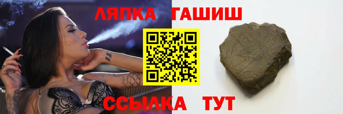 ГАШ VHQ  Джанкой 