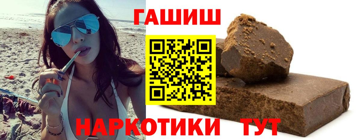 Гашиш индика сатива Джанкой