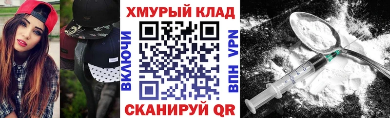 где купить наркоту  Джанкой  ГЕРОИН герыч 