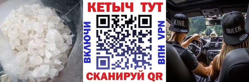 как найти   Джанкой  Кетамин VHQ 