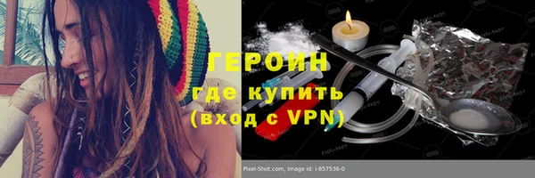 кокаин VHQ Волосово