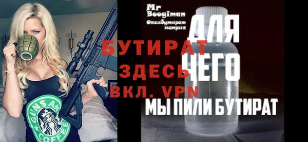 кокаин VHQ Волосово