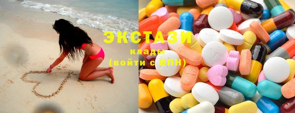кокаин премиум Володарск