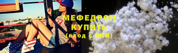 кокаин премиум Володарск