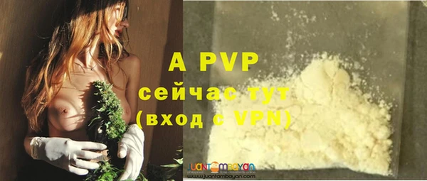 кокаин VHQ Волосово