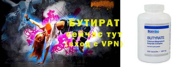 прущая мука Ишимбай