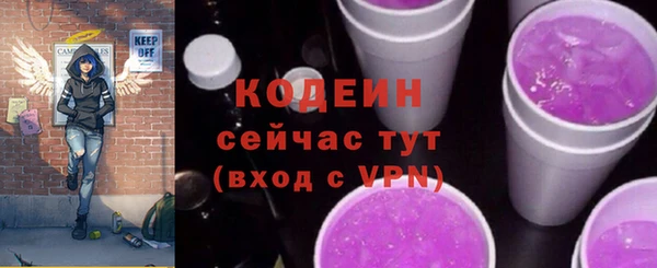кокаин премиум Володарск