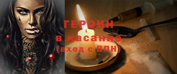 кокаин премиум Володарск