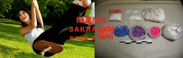 кокаин премиум Володарск