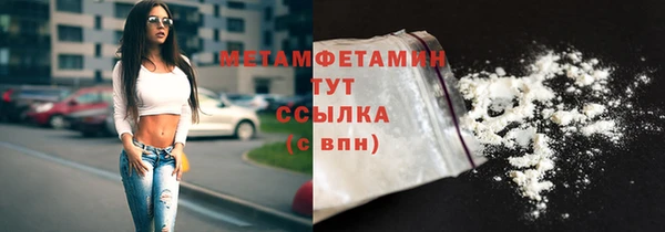 мдма Тайга