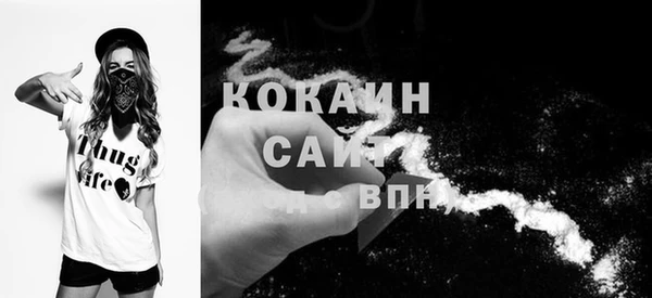 метамфетамин Вязьма