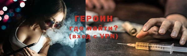 кокаин VHQ Волосово