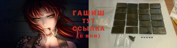 кокаин VHQ Волосово