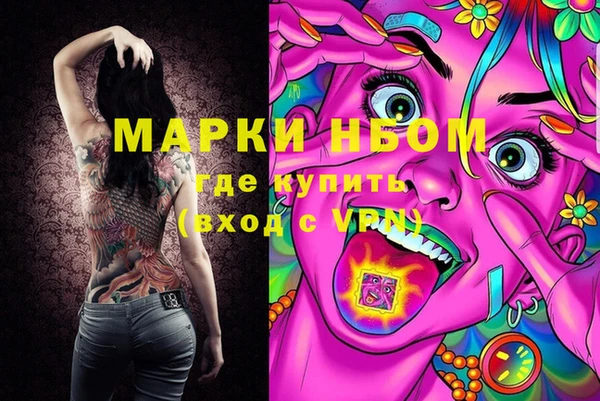 мдма Тайга