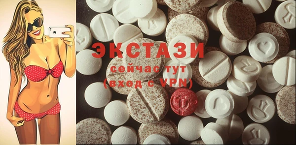 кокаин премиум Володарск