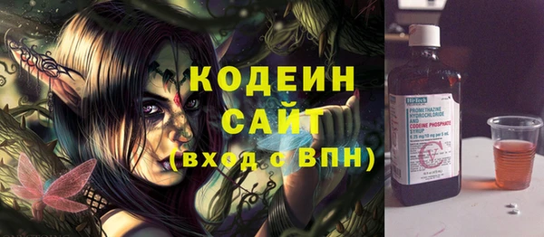 кокаин VHQ Волосово