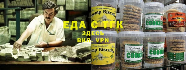 кокаин VHQ Волосово