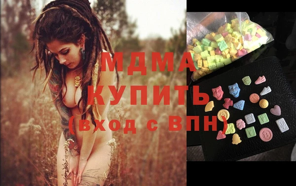 хмурый Волоколамск