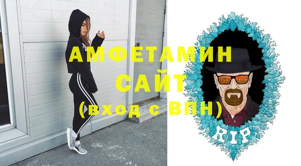 кокаин VHQ Волосово