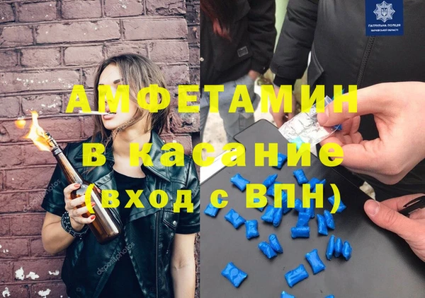 кокаин VHQ Волосово