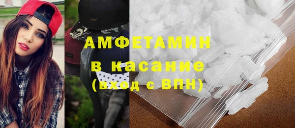 кокаин VHQ Волосово