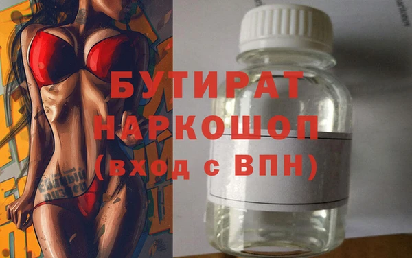 кокаин VHQ Волосово