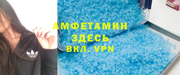 кокаин VHQ Волосово