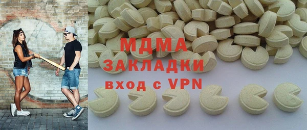 кокаин премиум Володарск
