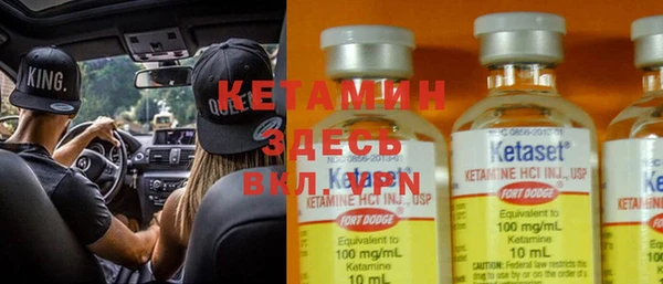 кокаин премиум Володарск
