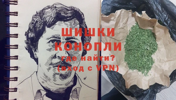 кокаин VHQ Волосово