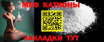 метамфетамин Гагарин