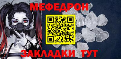 скорость mdpv Гай