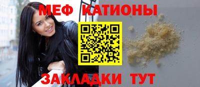 скорость mdpv Гай
