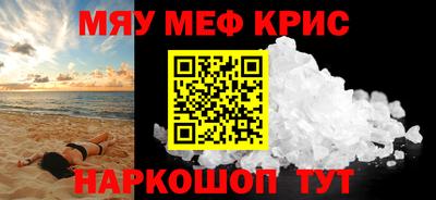 скорость mdpv Гай