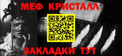 эйфоретик Гусиноозёрск