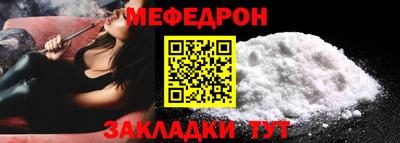 метамфетамин Гагарин