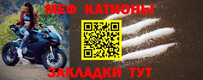 метамфетамин Гагарин