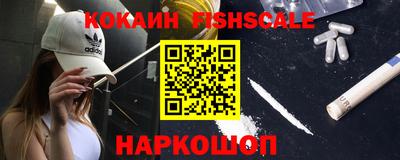 наркотики Гусев