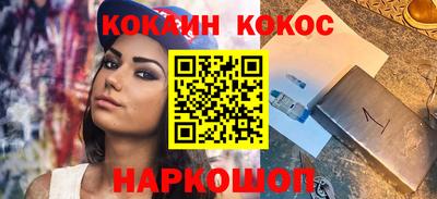 эйфоретик Гусиноозёрск