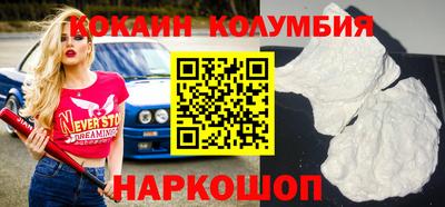 эйфоретик Гусиноозёрск