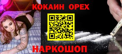 метамфетамин Гагарин