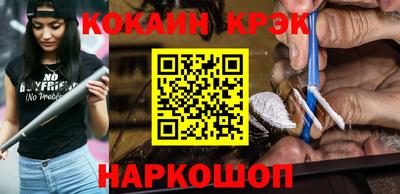 наркотики Гусев